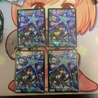 タイク・タイソンズ U-foil 4枚セット