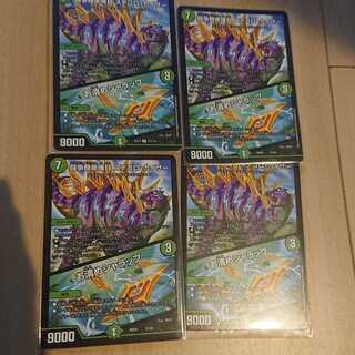 闘争類拳嘩目 ステゴロ・カイザー｜お清めシャラップ