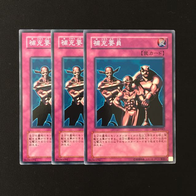 d692 Backup Soldier 3 piece set Yu-Gi-Oh!