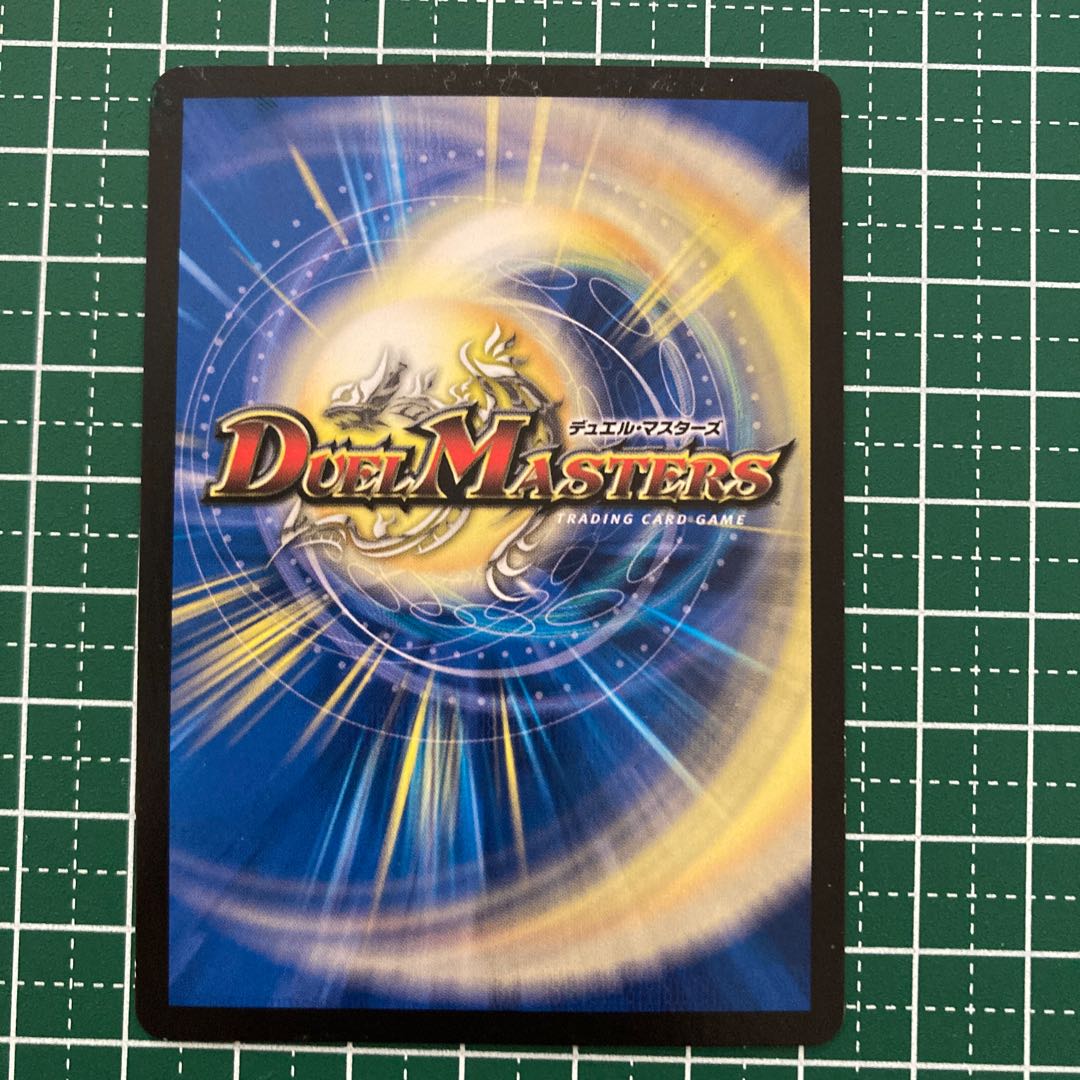 BUNBUN・ヴァイカー 4枚