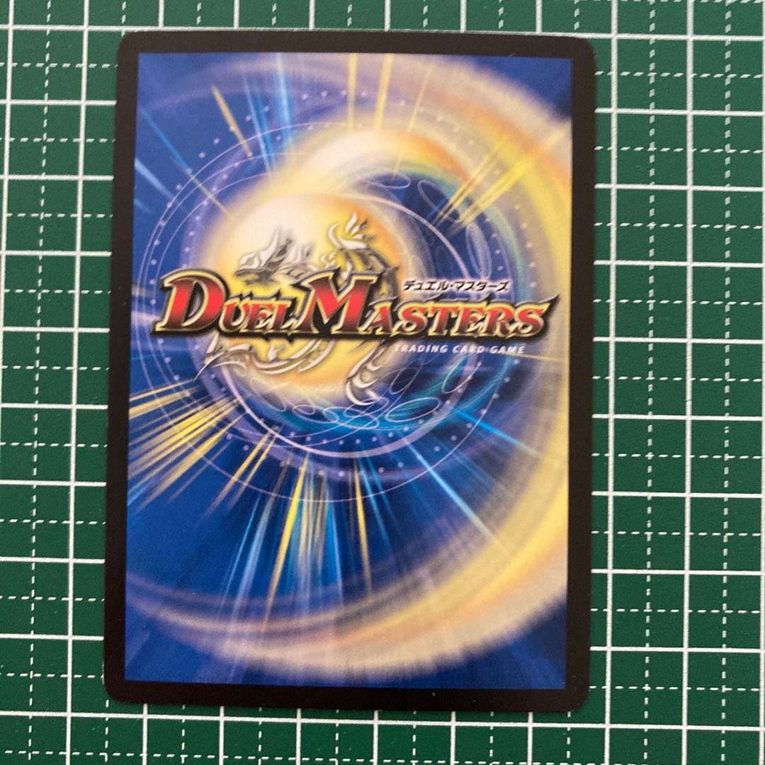 BUNBUN・ヴァイカー 4枚