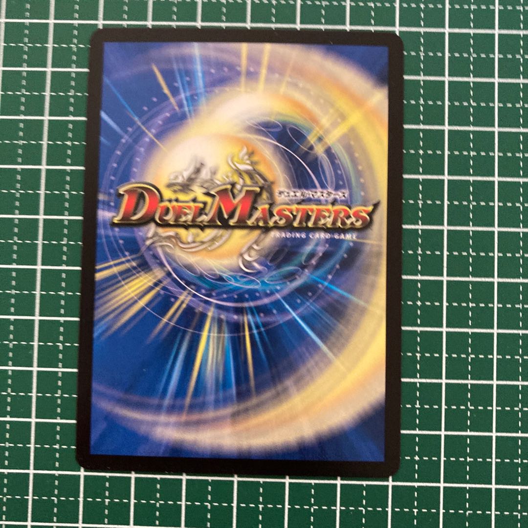 BUNBUN・ヴァイカー 4枚