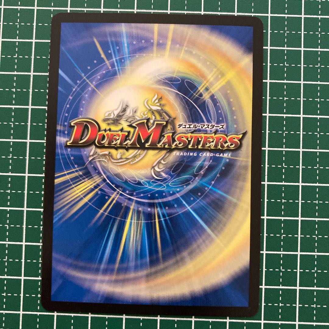 BUNBUN・ヴァイカー 4枚