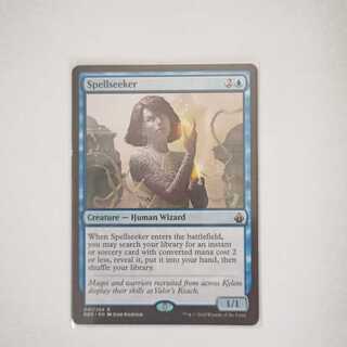 MTG　呪文探求者/Spellseeker　在庫1枚