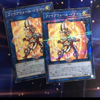 ファイアウォール・ドラゴン パラレル ノーマル