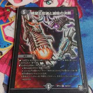 パーフェクトダークネス