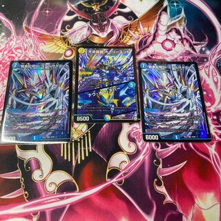 ホーリーエンドパーツ