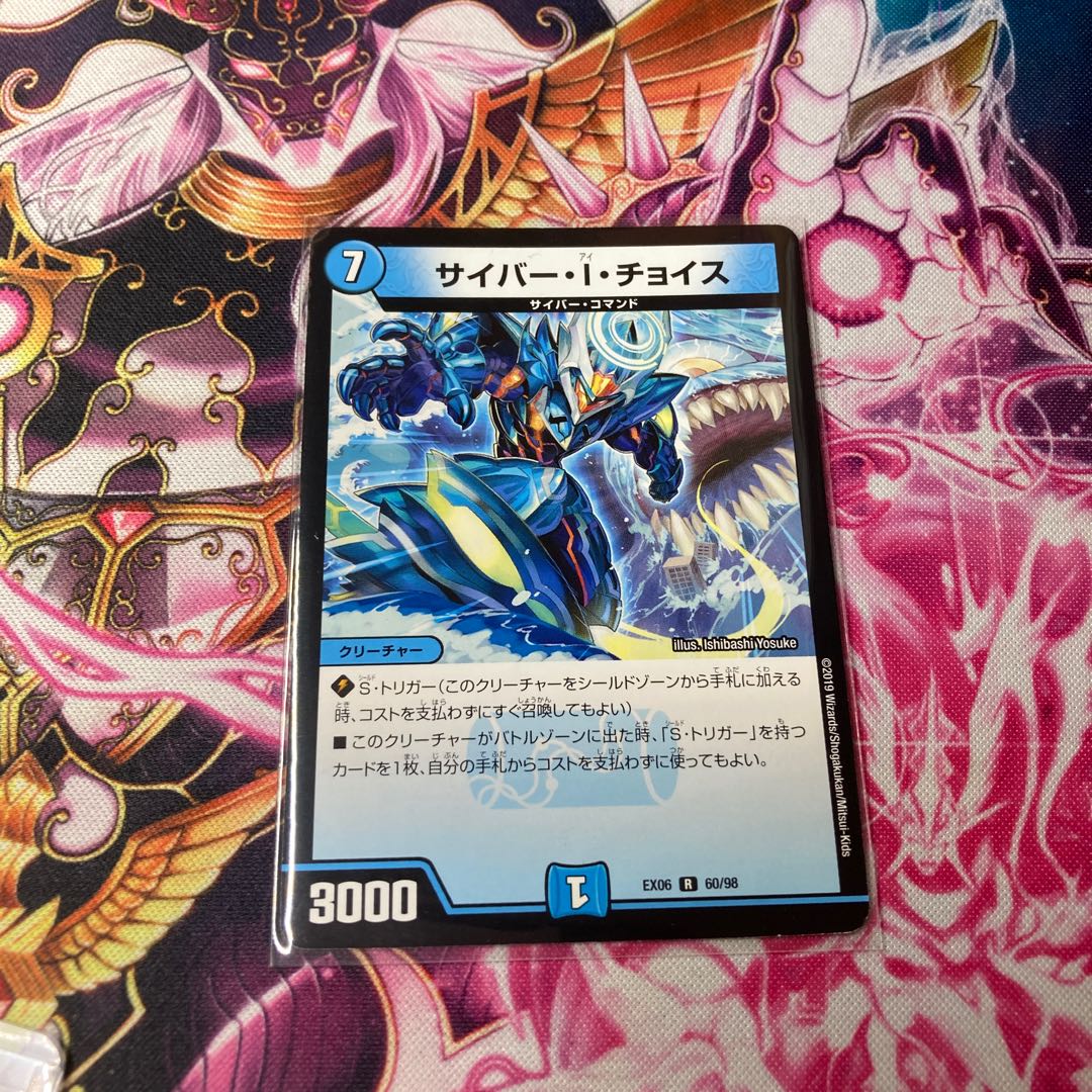 ホーリーエンドパーツ