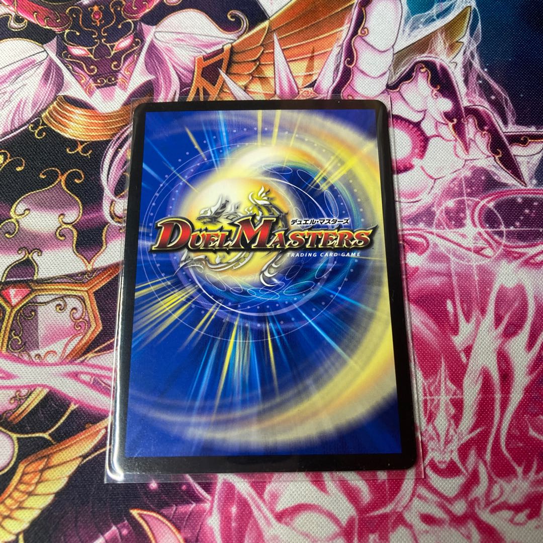 ホーリーエンドパーツ