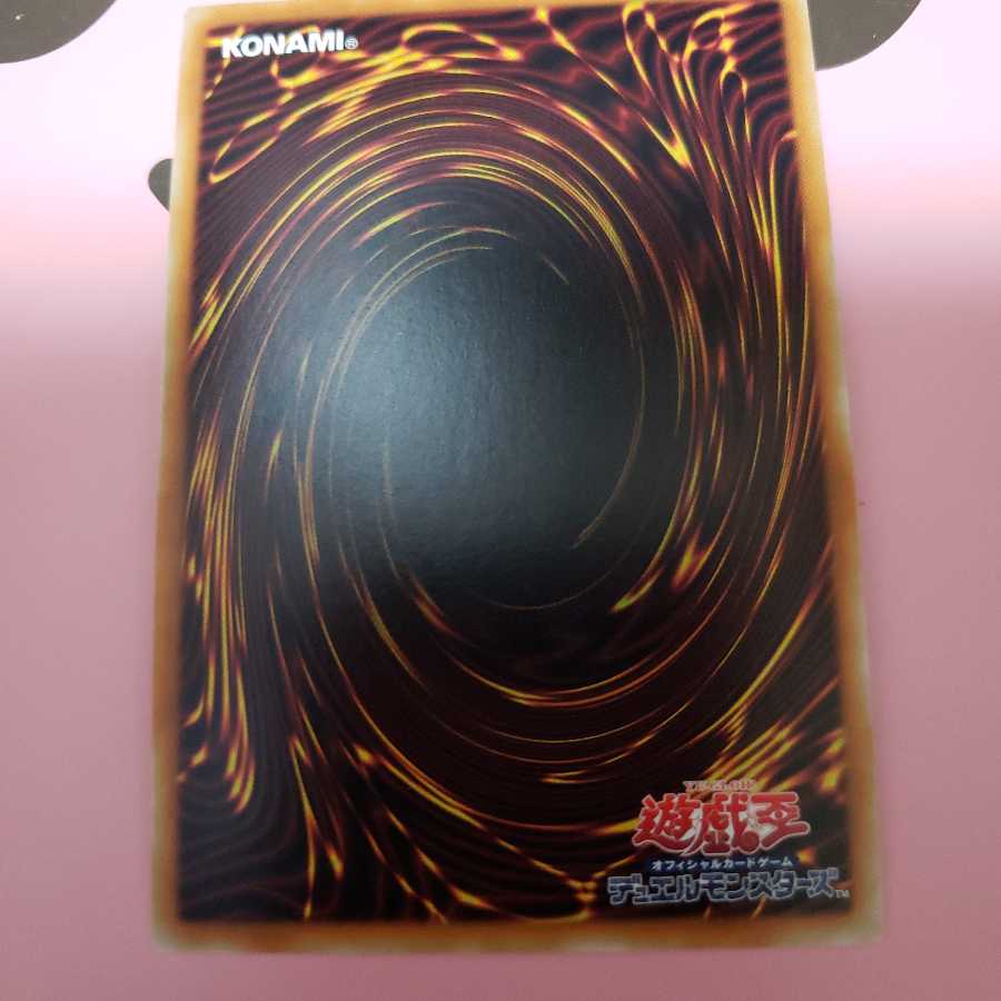 ミスト・ウォーム スーパーレア