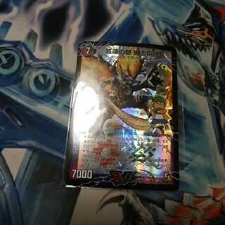 【傷あり特価】紅蓮の怒 鬼流院 刃｜バンカラ大親分 メンチ斬ルゾウ(上)