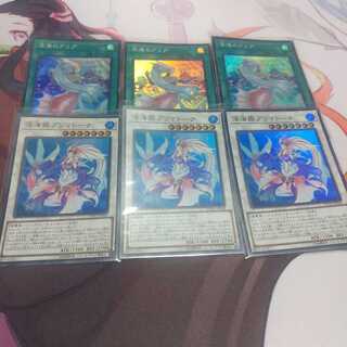 日版　深海のアリアセット