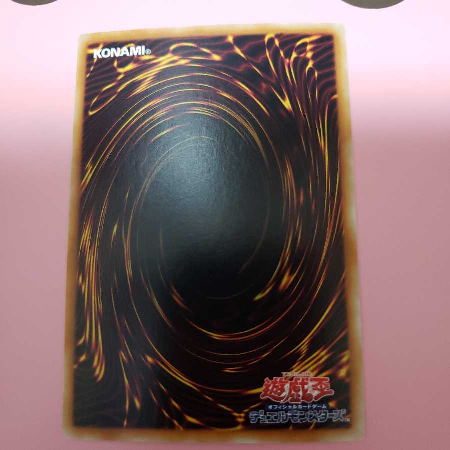 リミット・リバース スーパーレア 1枚