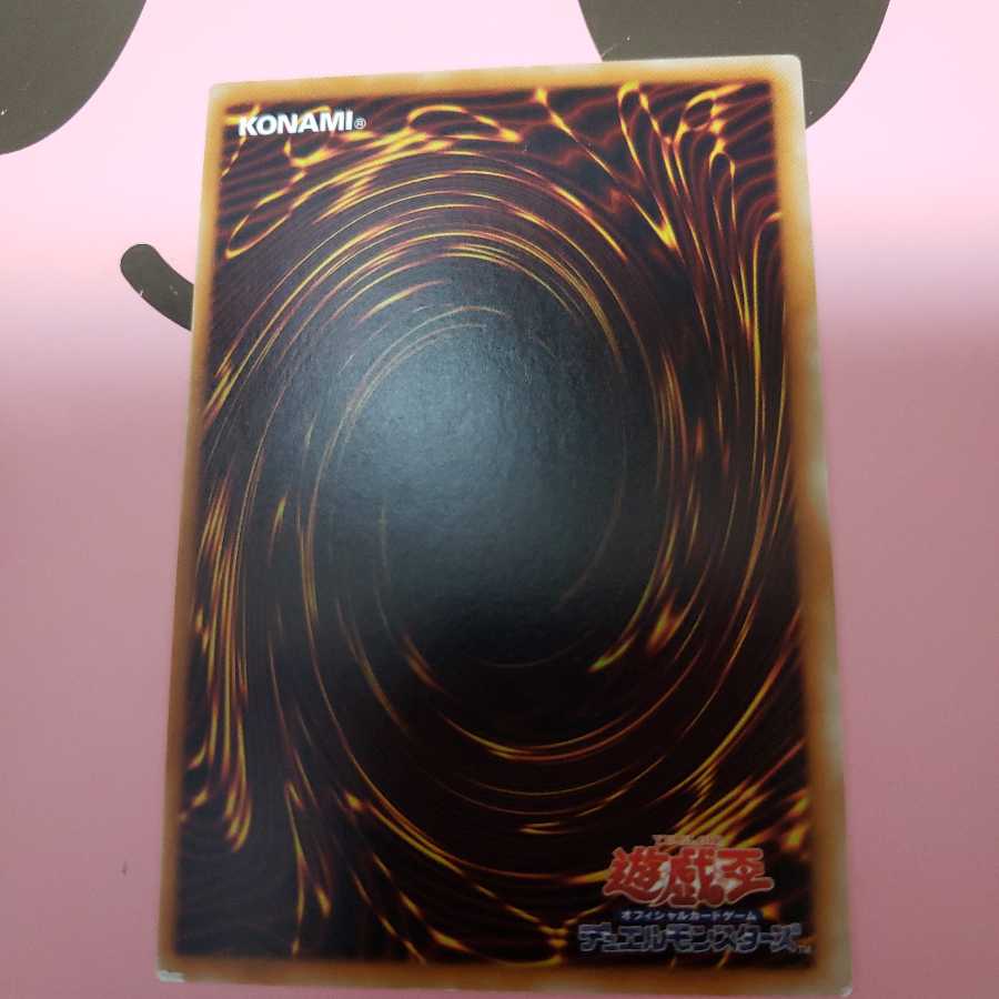 古代の機械究極巨人 アルティメットレアプレイ用に