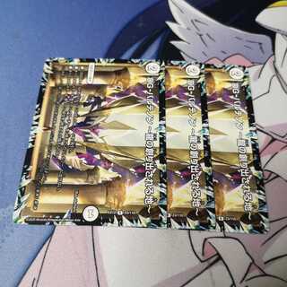 DG-パルテノン -龍の創り出される地-