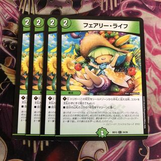 フェアリーライフ　夏　４枚