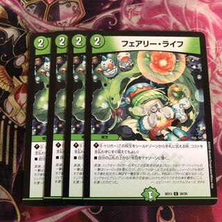 フェアリーライフ　冬　４枚