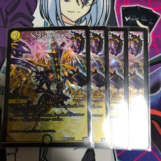 ヘブンズフォース