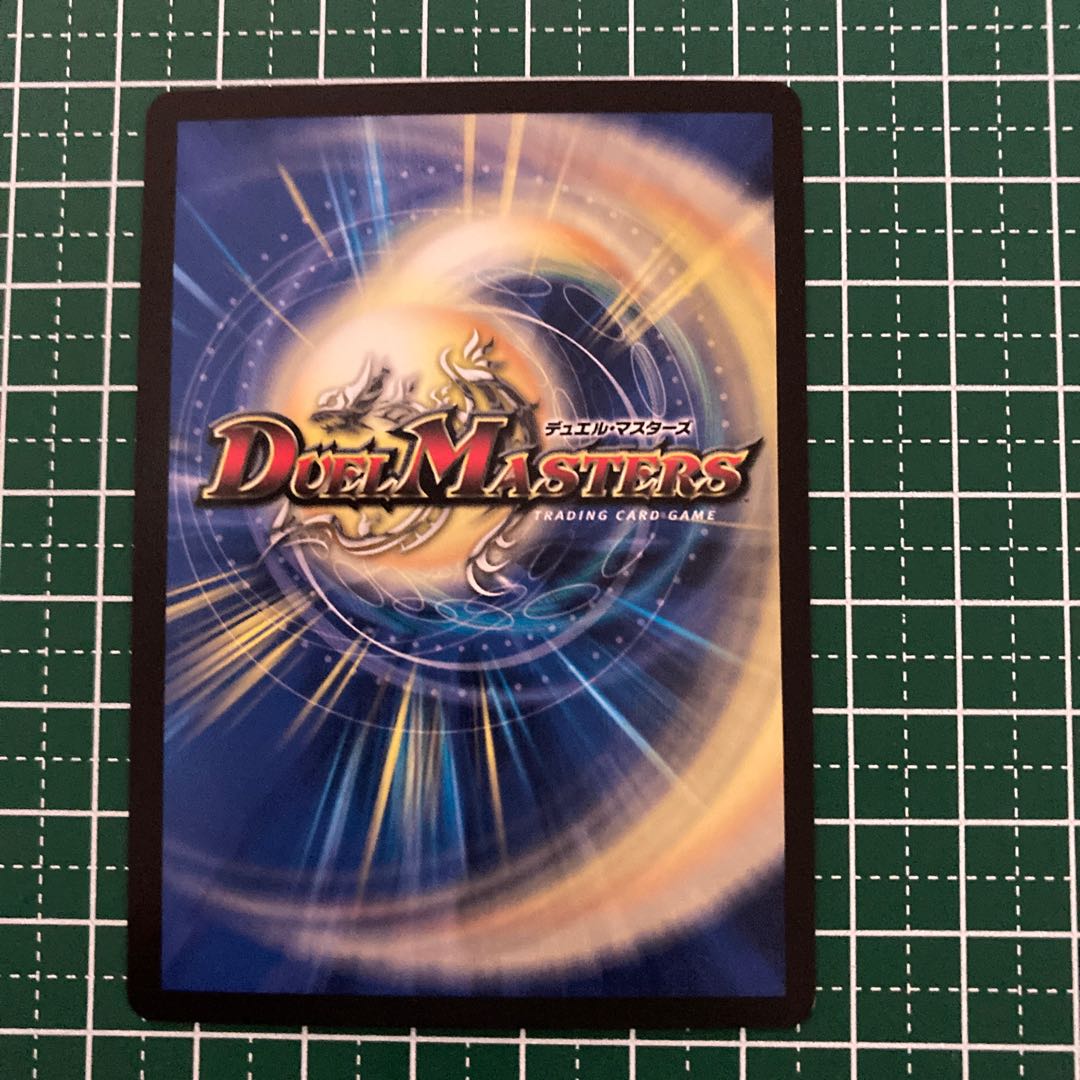 ドンドン吸い込むナウ　4枚