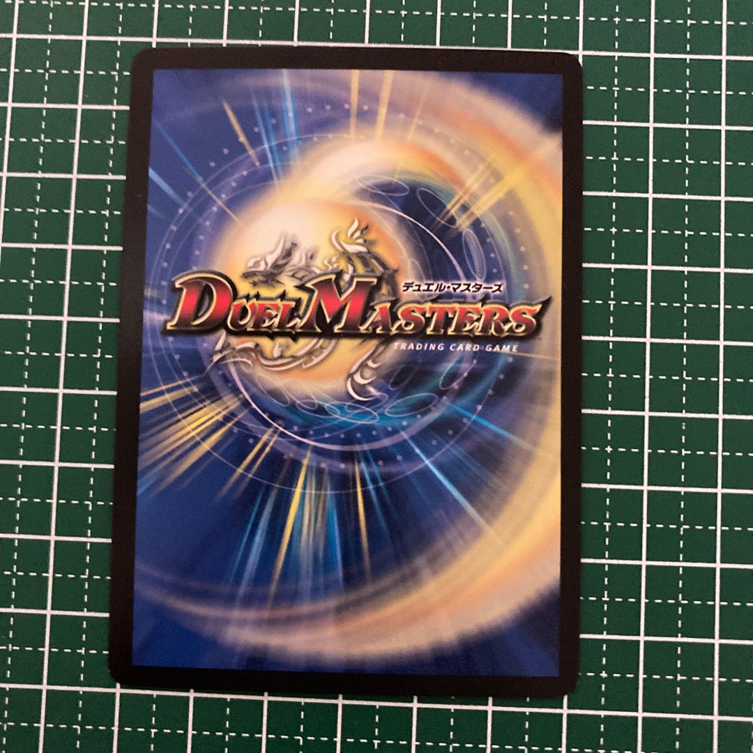 ドンドン吸い込むナウ　4枚