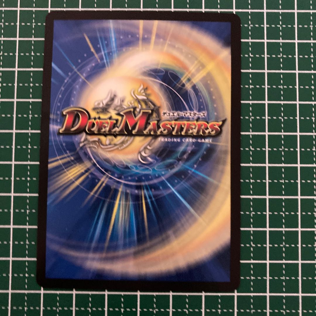 ドンドン吸い込むナウ　4枚