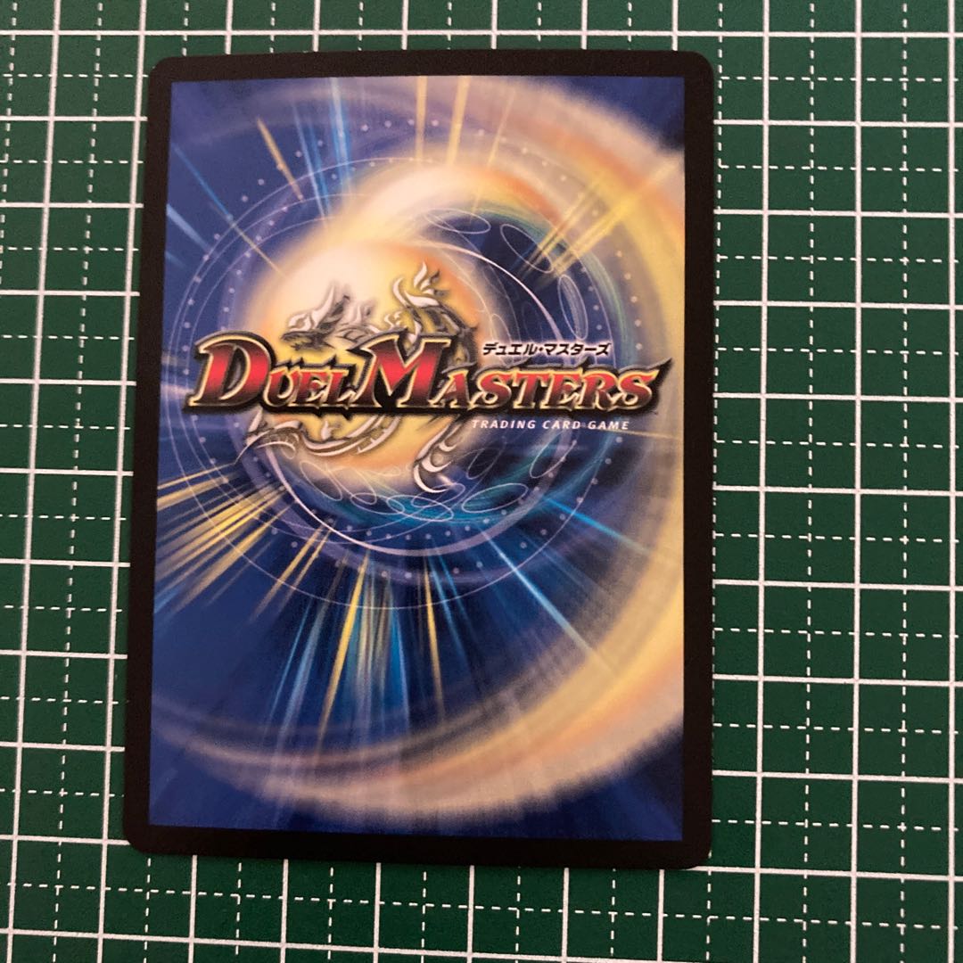 ドンドン吸い込むナウ　4枚