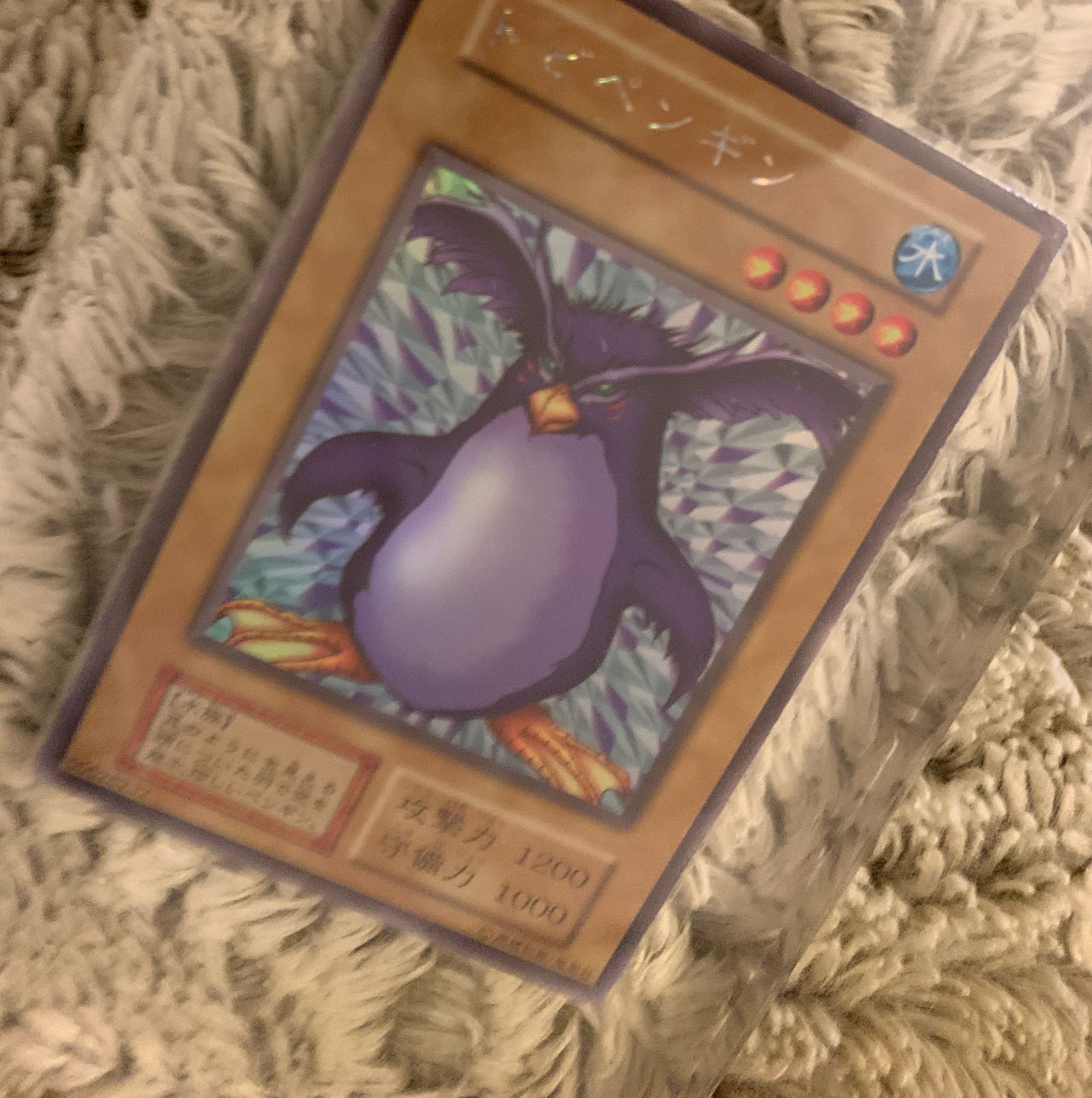 No.904 Yu-Gi-Oh! Early Flying Penguin Ultra Secret Rare