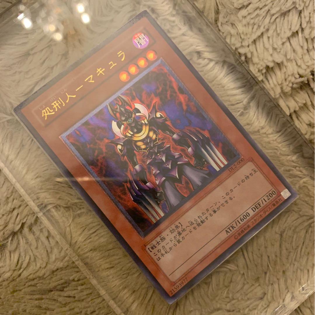 No.12 良品 処刑人ーマキュラ レリーフ DL2-000