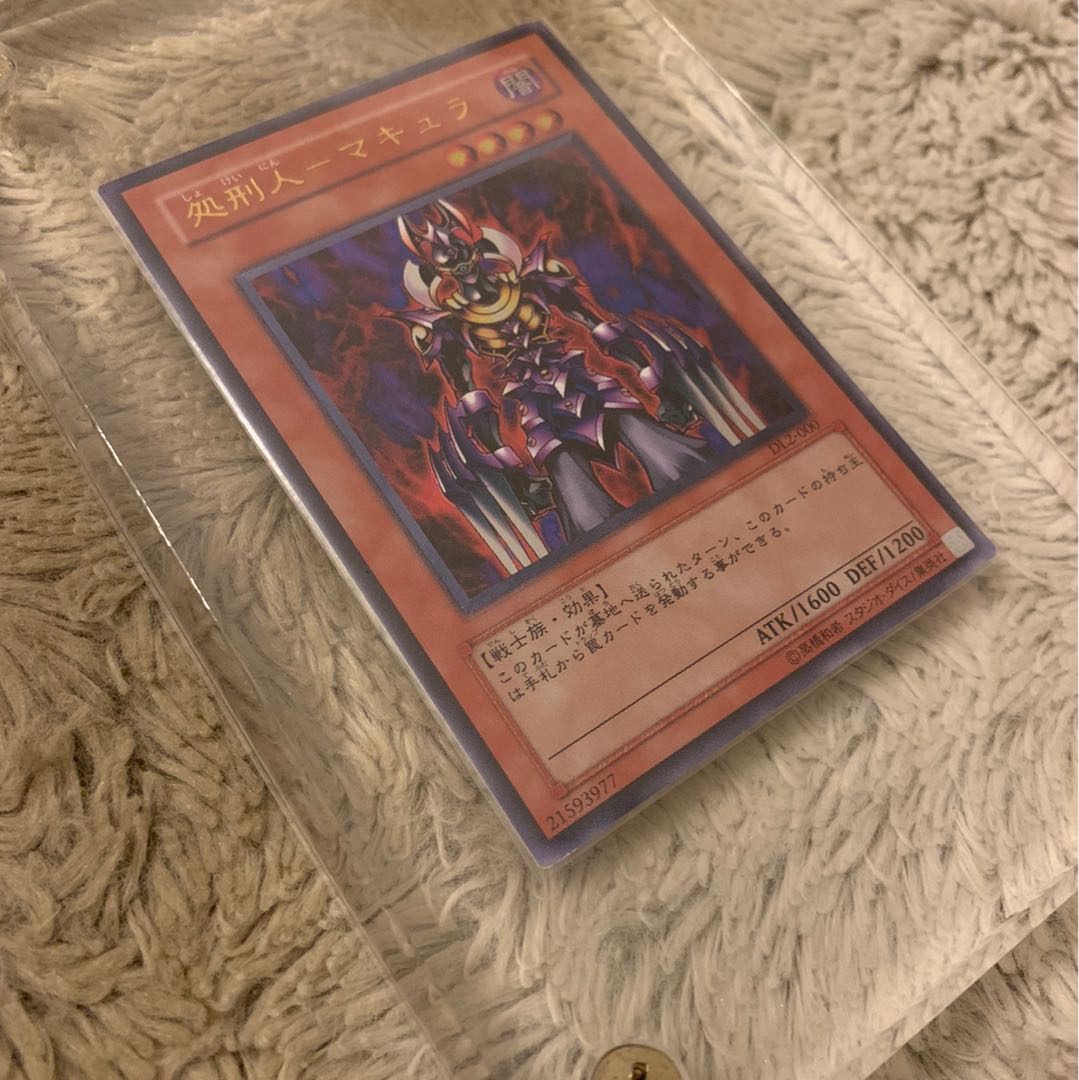 No.12 良品 処刑人ーマキュラ レリーフ DL2-000