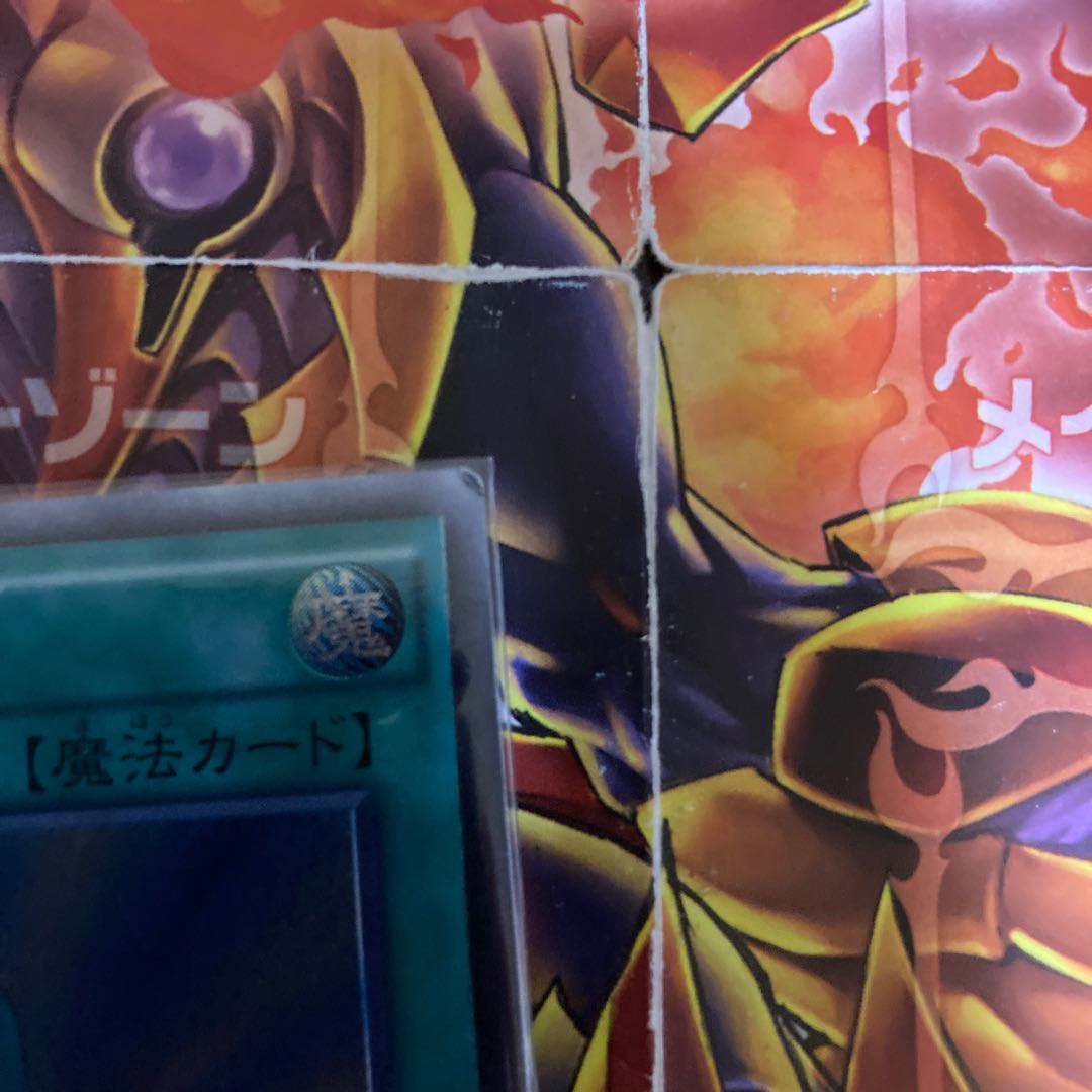 死者蘇生　レリーフ