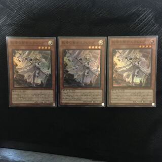 教導の聖女エクレシア スーパーレア