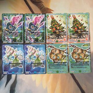 カット、サザン・エー、クリスマ、ウォルナ　計8枚セット