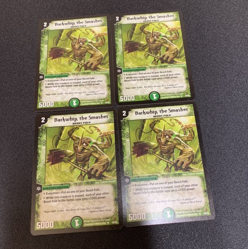 ガイアスマッシャー 英語版