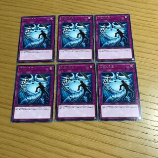 Heavy Storm Duster rare, set of 6