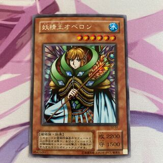 妖精王オベロン シークレットレア