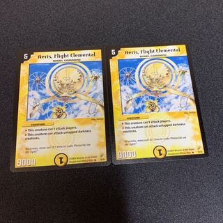 アリエス 英語版