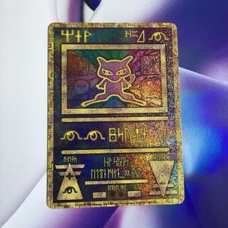 ポケモンカード 古代ミュウ