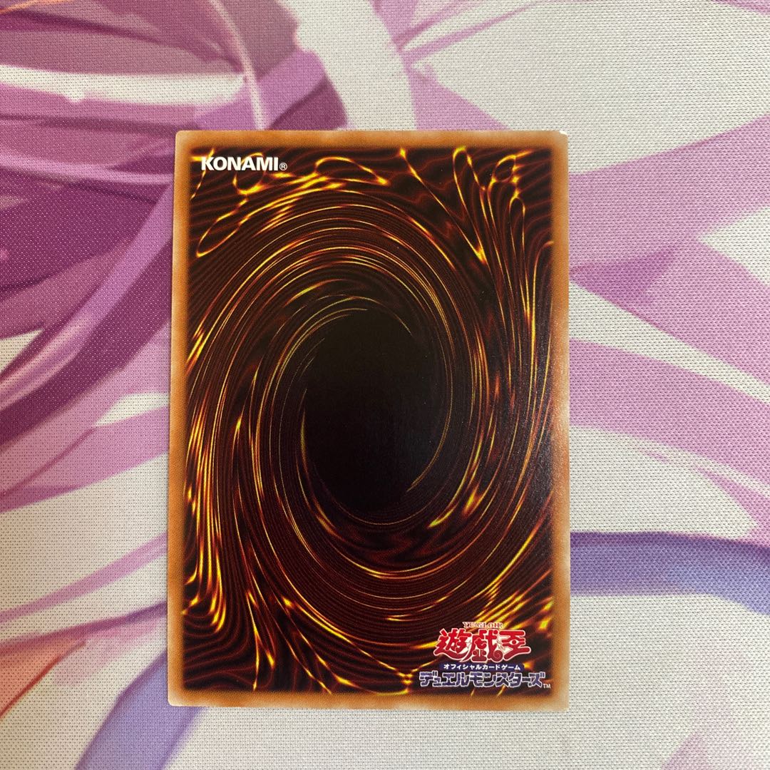 破滅の美神ルイン 20thシークレットレア