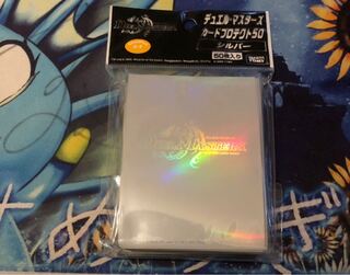 カードプロテクト50 シルバー 銀ロゴ スリーブ 未開封