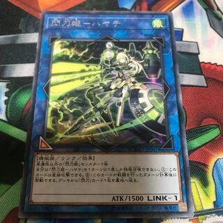 マドレース 閃刀姫-ハヤテ レア