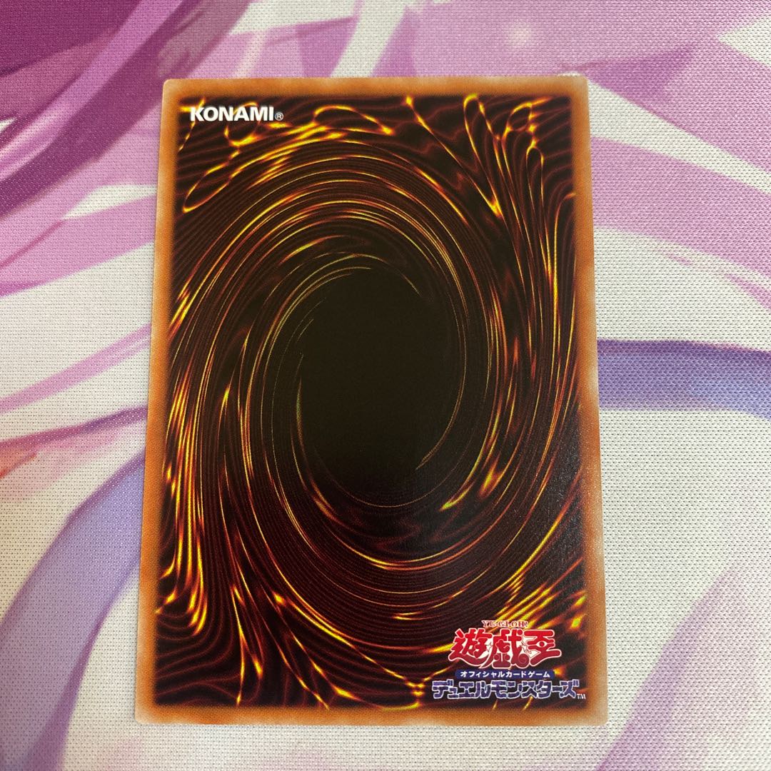 六花聖ストレナエ プリズマティックシークレットレア