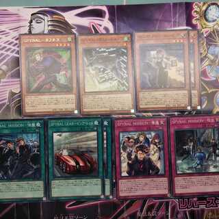 SPYRAL デッキパーツ