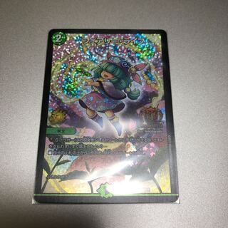 フェアリーライフgpプロモ