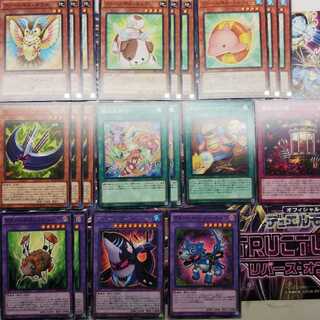 Furnimals Deck Parts 1枚