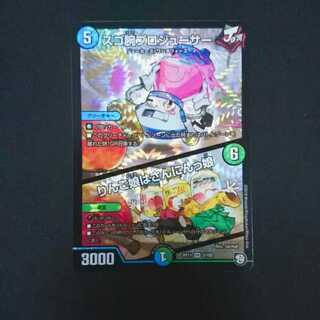 スゴ腕プロジューサー/りんご娘はさんにんっ娘