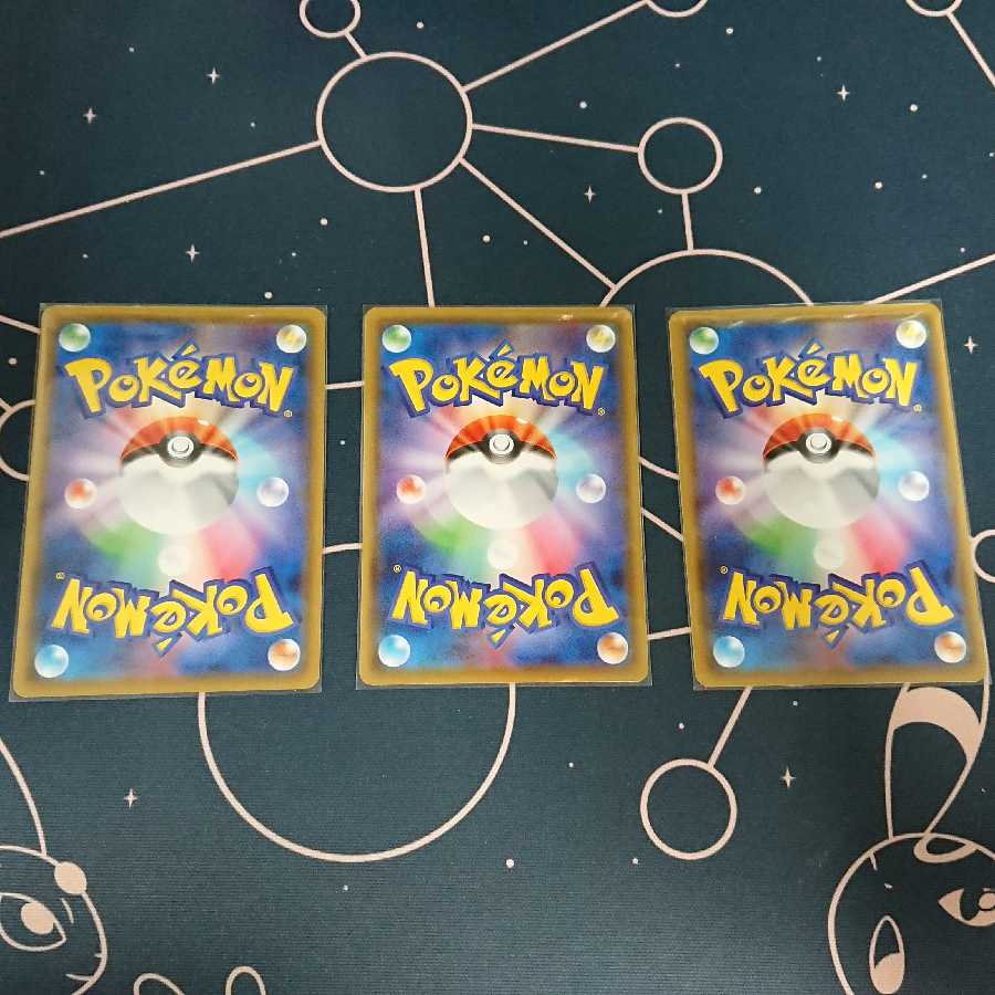 ナイトシティ 3枚セット