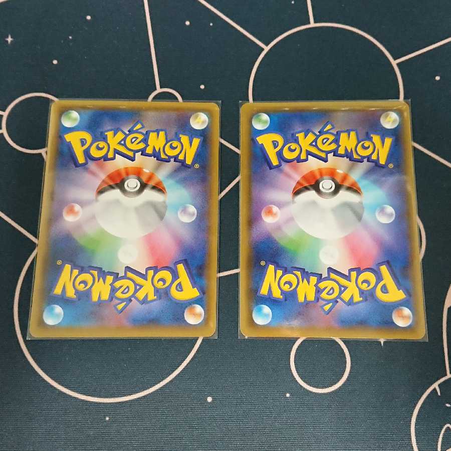 ストーン闘エネルギー 2枚セット