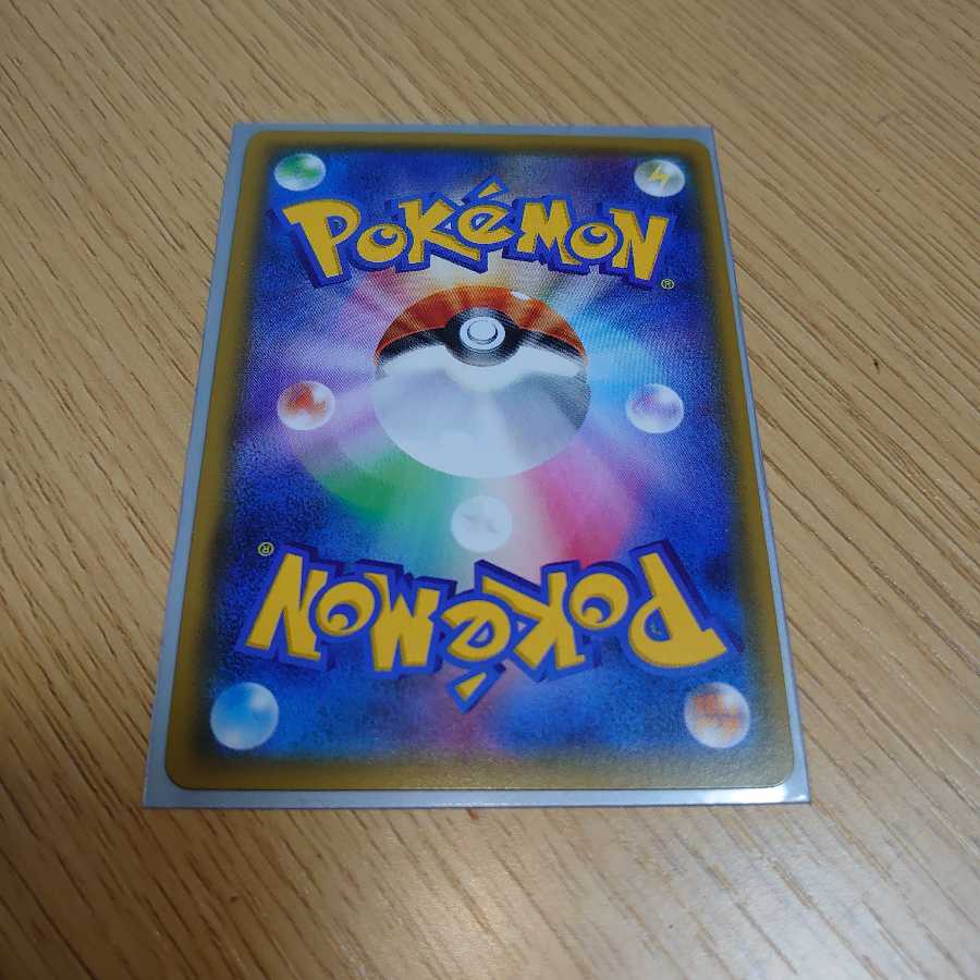 !美品!デデンネGX