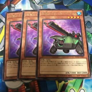 マドレース 砲撃のカタパルト・タートル レア