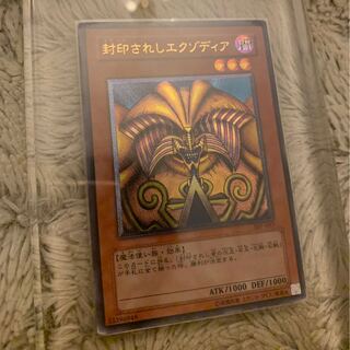 No.19 封印されしエクゾディア レリーフ 307-057